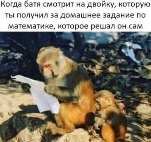 Посмеялся сам - поделись с другом!!!