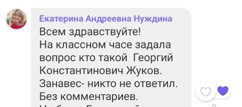 Лохотроны