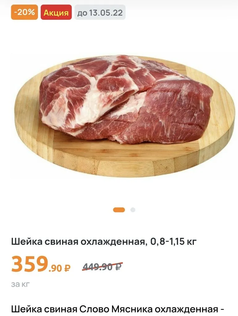 Где, что и когда купить в Москве
