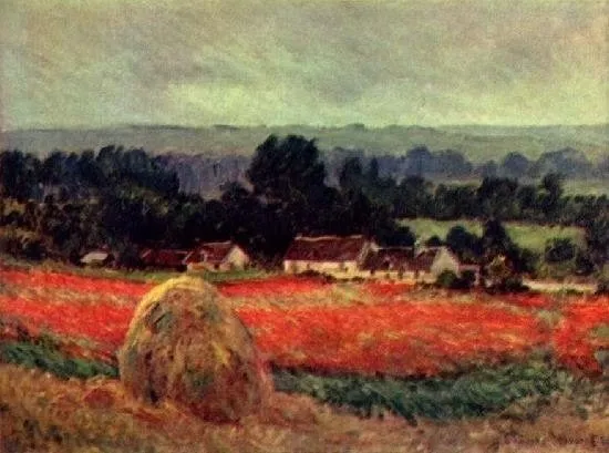 Арт галерея