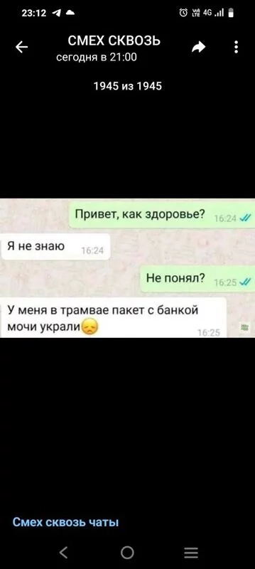 Посмеялся сам - поделись с другом!!!