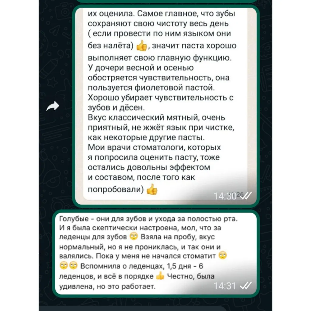 Greenway (Гринвэй)