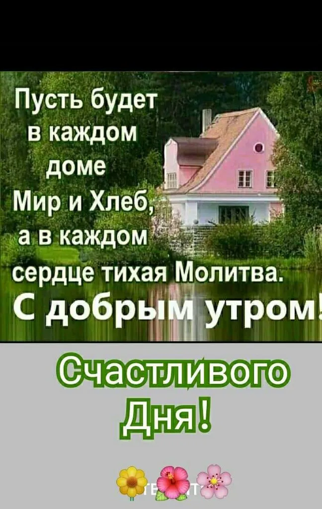 Кафе «У пани Сони»