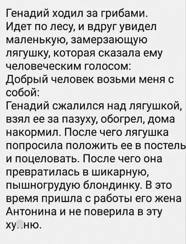 Посмеялся сам - поделись с другом!!!