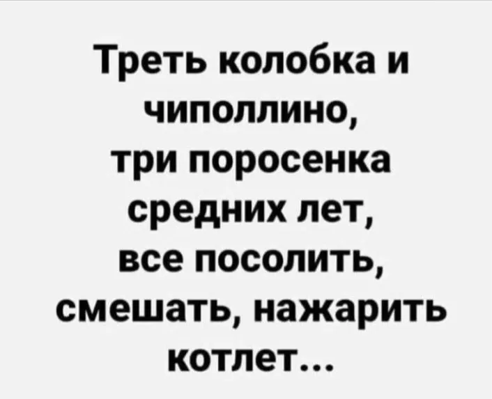 Посмеялся сам - поделись с другом!!!