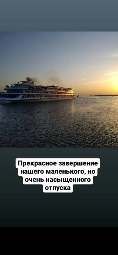 Кострома. Эпилог...