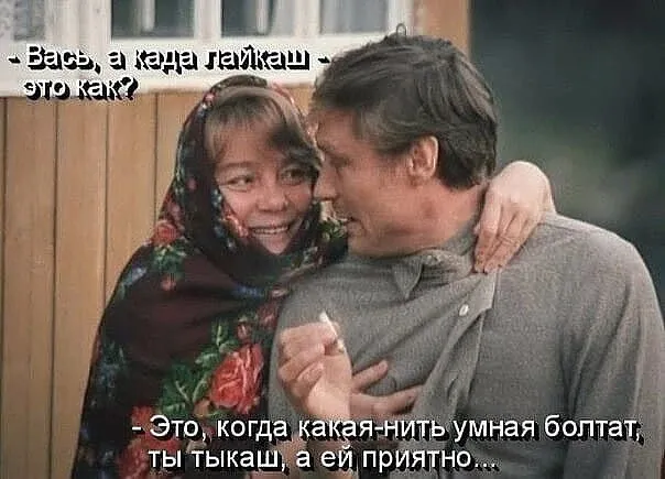 Посмеялся сам - поделись с другом!!!