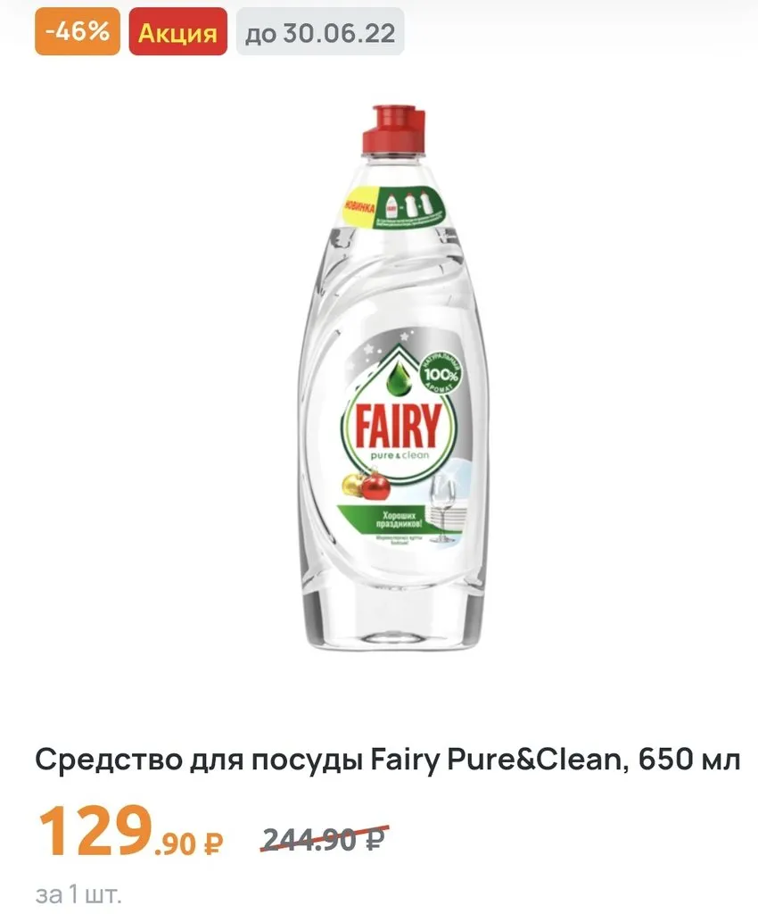 Где, что и когда купить в Москве