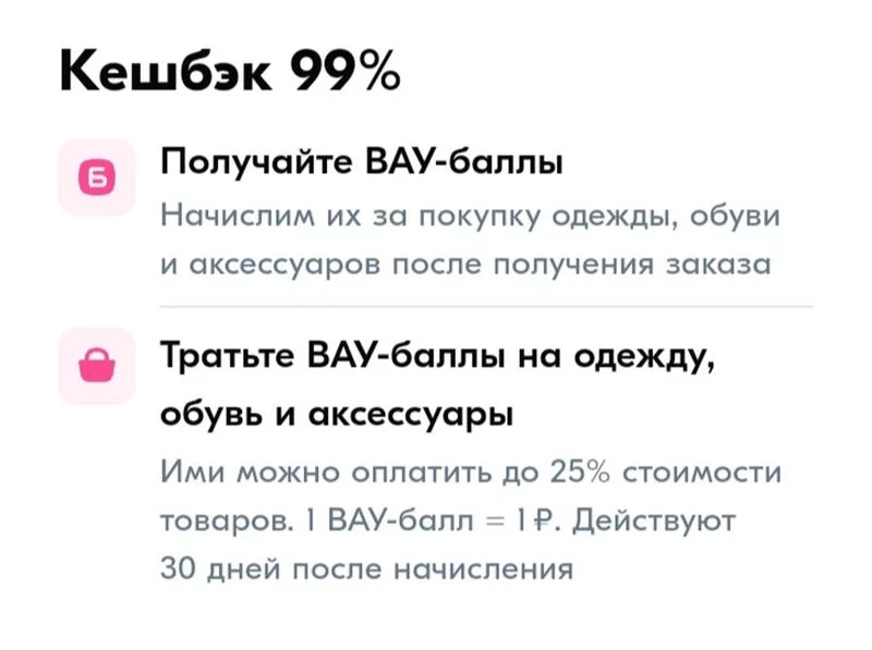 Что происходит с Ozon?