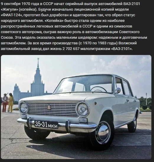 Назад в ХХ век... Вспомнить всё!