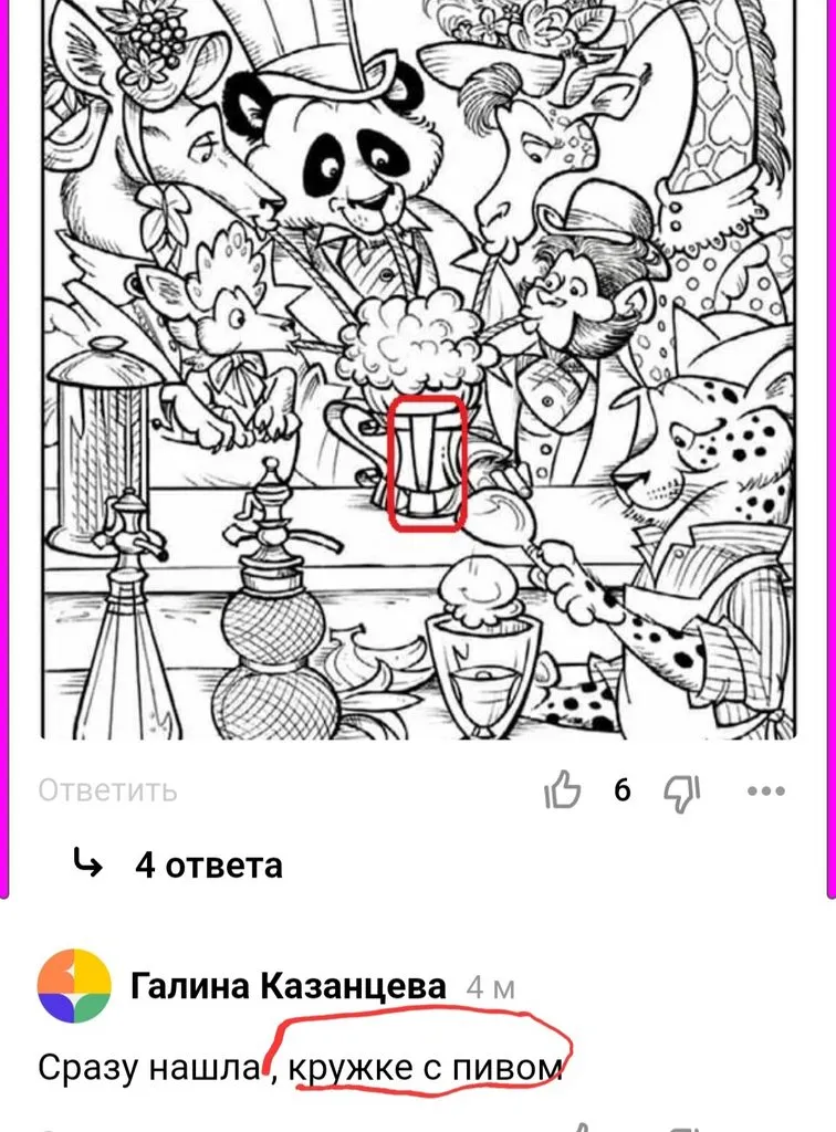 Кафе «У пани Сони»