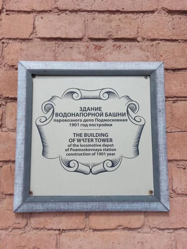 Чайная беседка