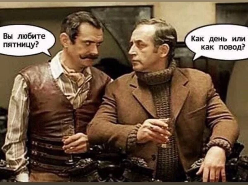 Посмеялся сам - поделись с другом!!!