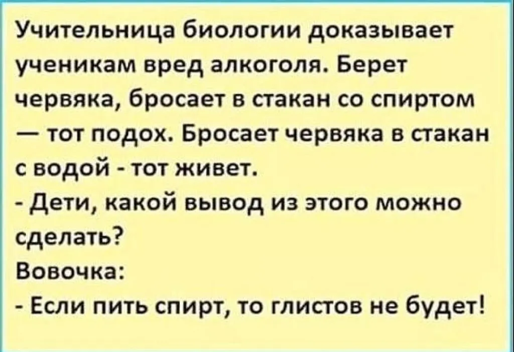 Посмеялся сам - поделись с другом!!!