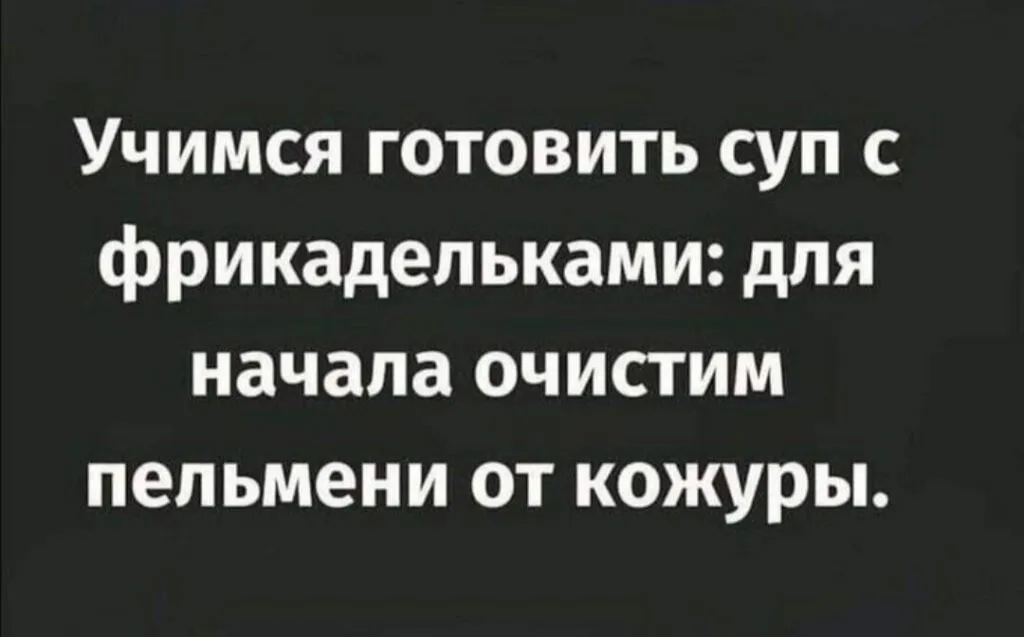 Посмеялся сам - поделись с другом!!!