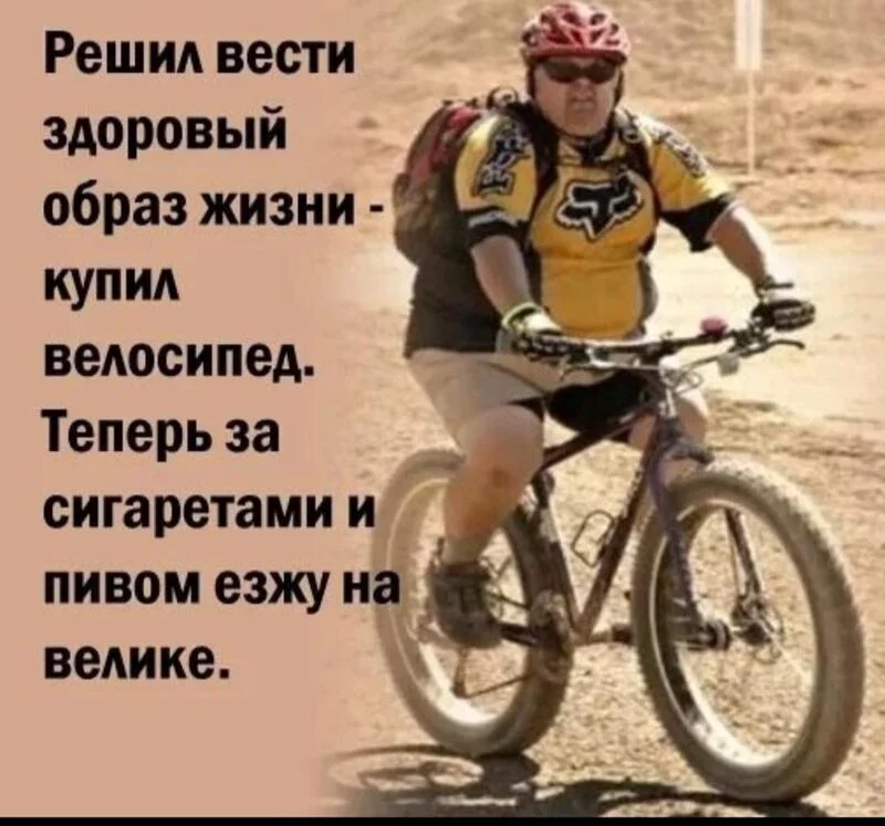Посмеялся сам - поделись с другом!!!