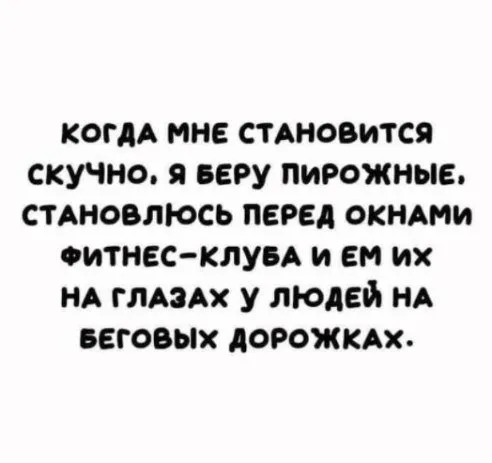 Tapтaлeтки & Ко