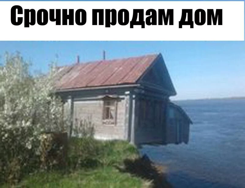 Посмеялся сам - поделись с другом!!!