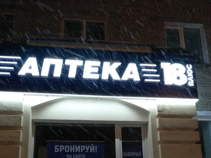 Всюду рифмы