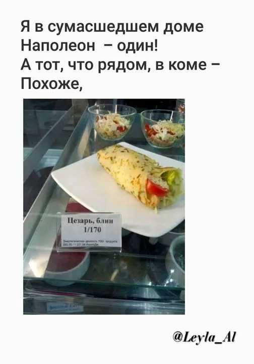 Всюду рифмы