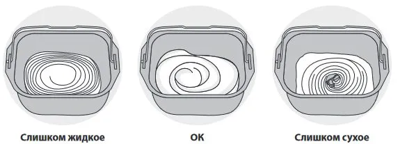 Хлебопечка Moulinex OW240E30