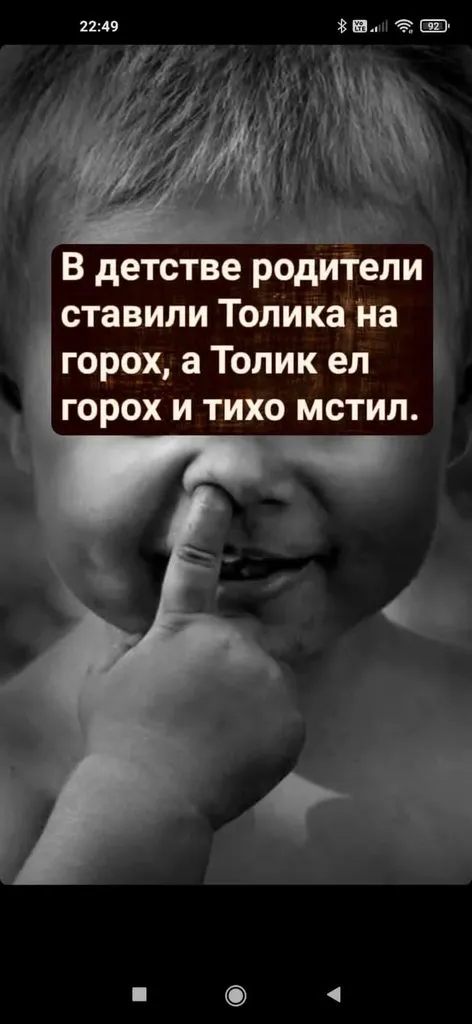 Посмеялся сам - поделись с другом!!!