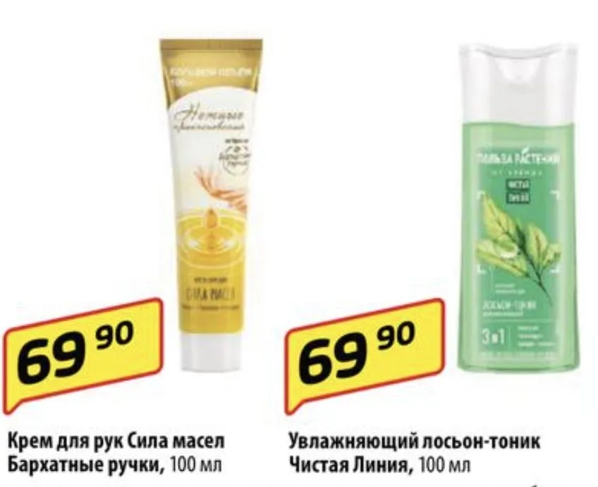 Где, что и когда купить в Москве