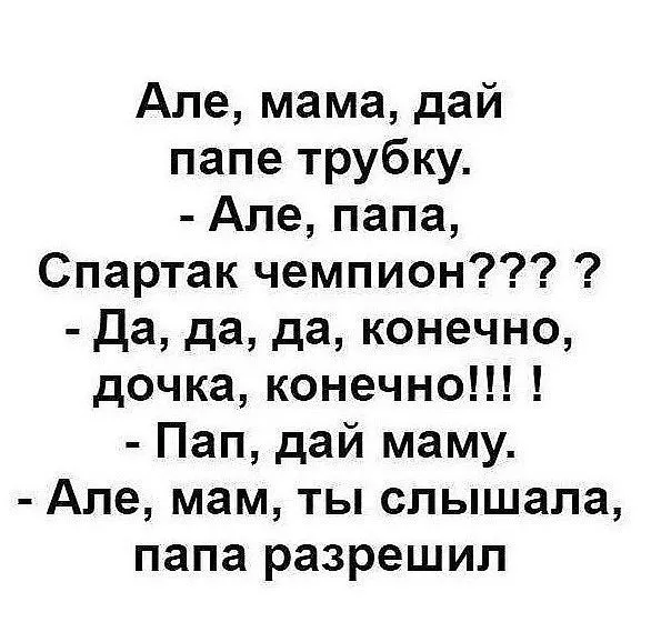 Посмеялся сам - поделись с другом!!!