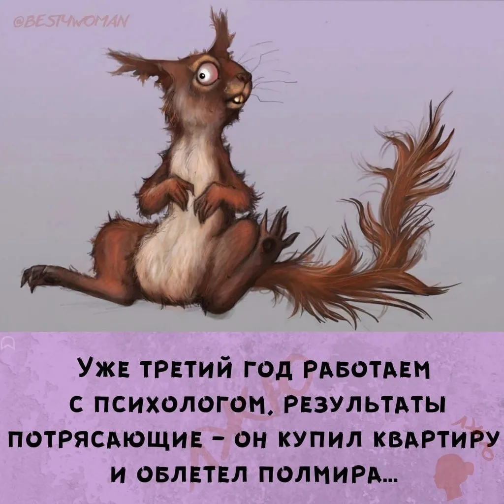 Посмеялся сам - поделись с другом!!!