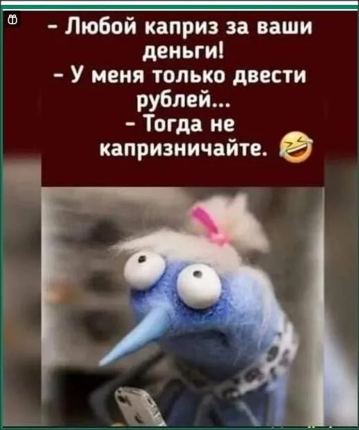 Посмеялся сам - поделись с другом!!!