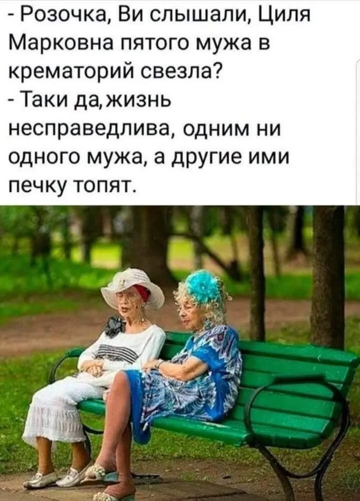 Посмеялся сам - поделись с другом!!!
