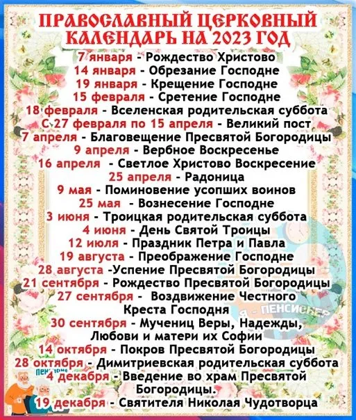 Кафе «У пани Сони»