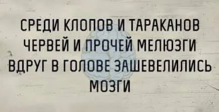 Посмеялся сам - поделись с другом!!!