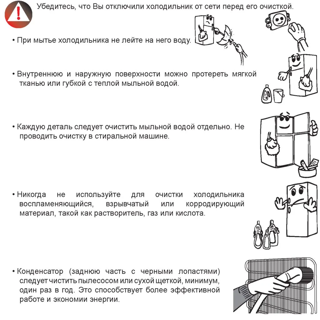 Холодильник с морозильной камерой Jacky's JR FI526V со встроенным вакууматором