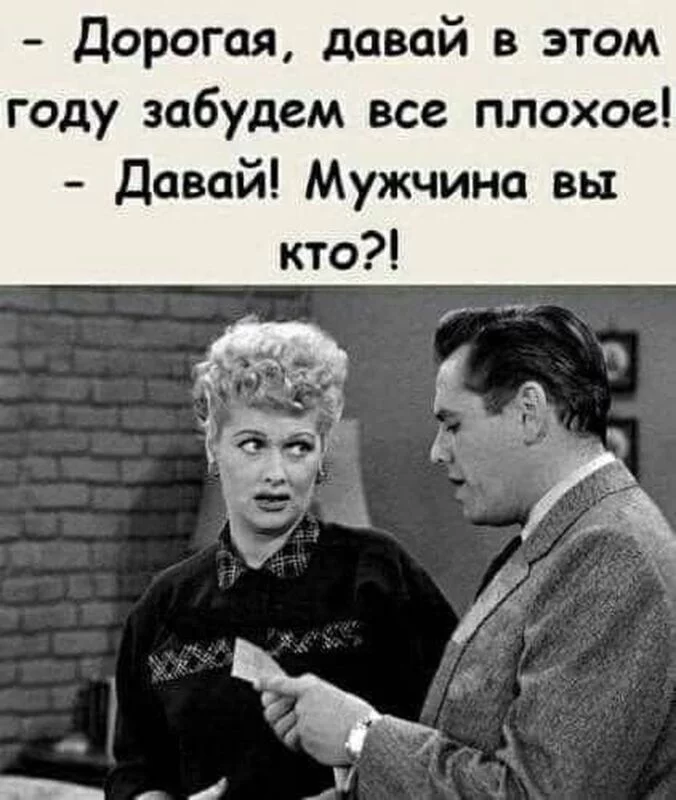 Посмеялся сам - поделись с другом!!!