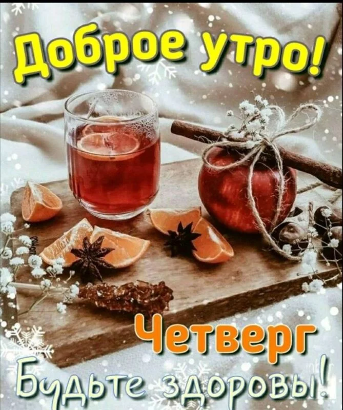 Кафе "У пани Сони"