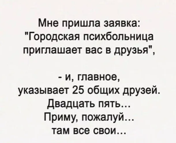 Посмеялся сам - поделись с другом!!!