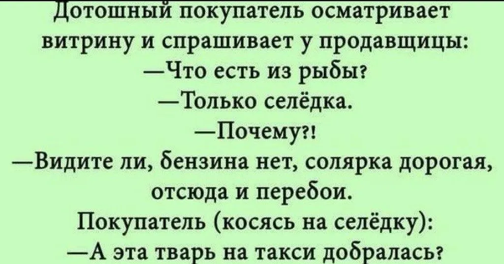 Посмеялся сам - поделись с другом!!!