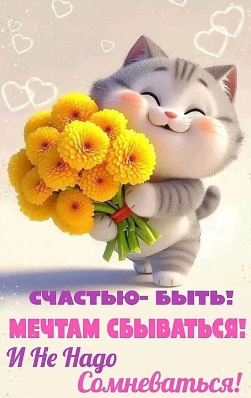Кафе "У пани Сони"