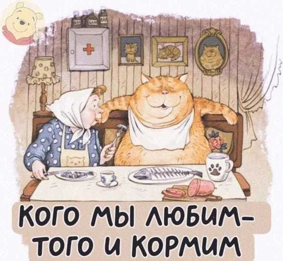 Кафе "У пани Сони"