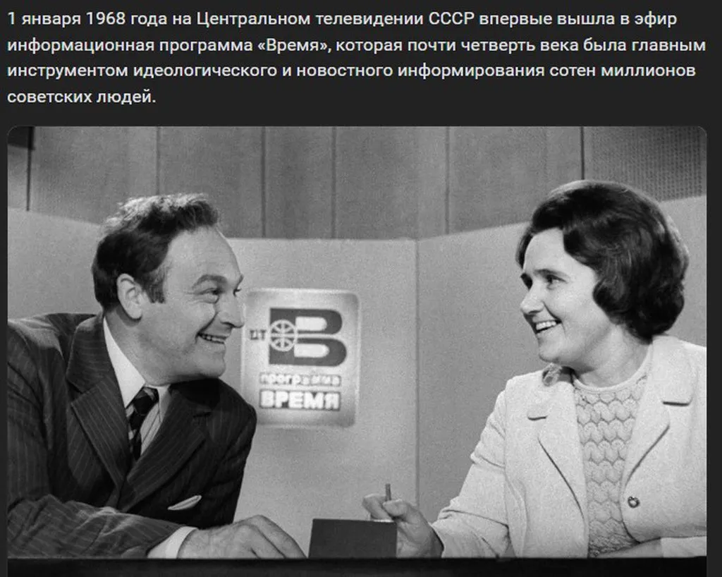 Назад в ХХ век... Вспомнить всё!