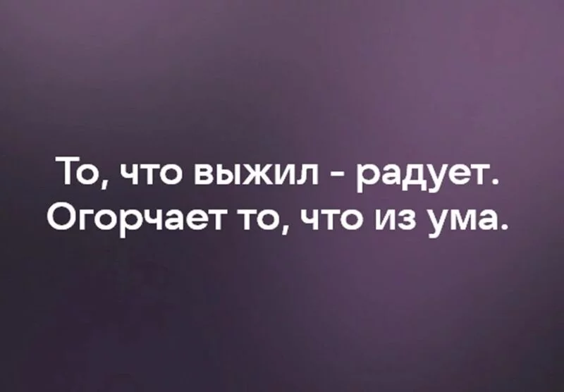 Посмеялся сам - поделись с другом!!!