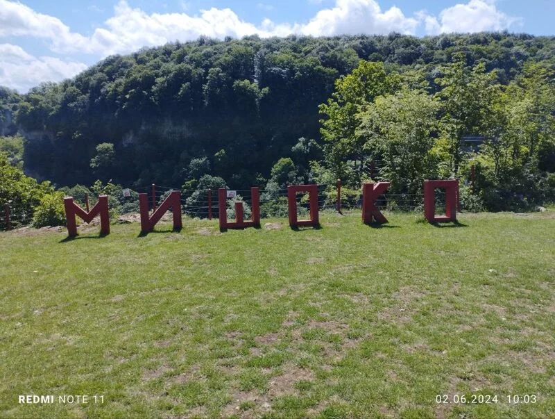 Фотонастроение