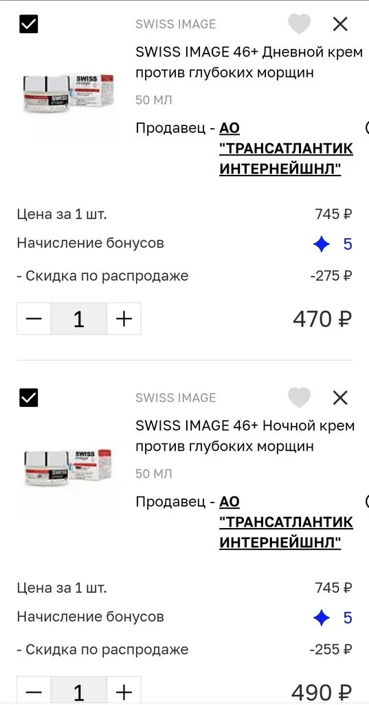 Где, что и когда купить в Москве