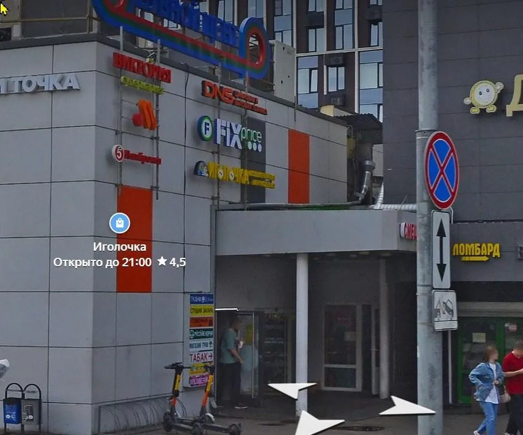 Где, что и когда купить в Москве