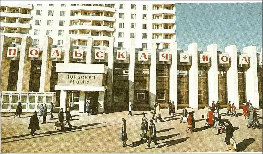 Назад в ХХ век... Вспомнить всё!