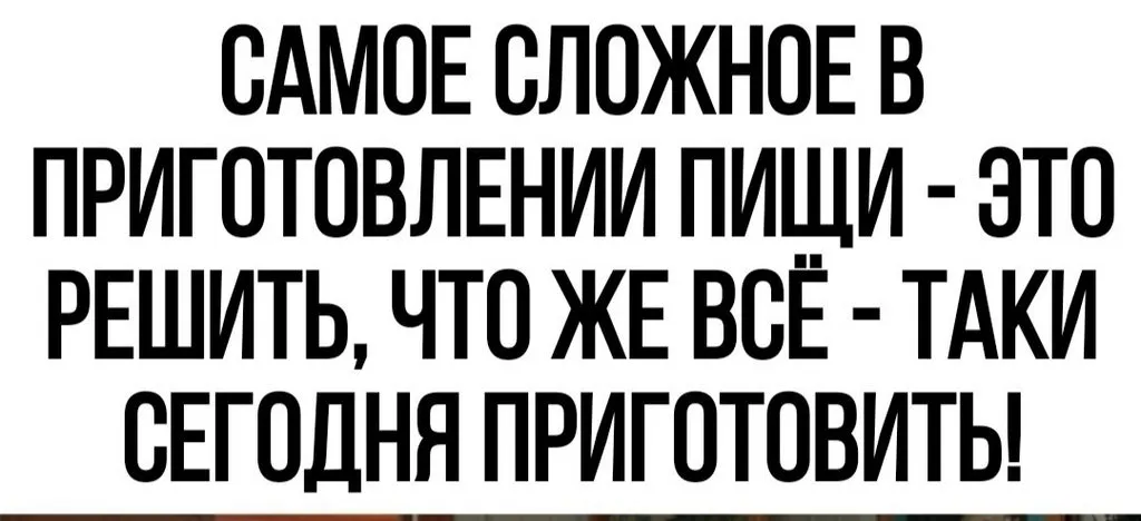 Посмеялся сам - поделись с другом!!!