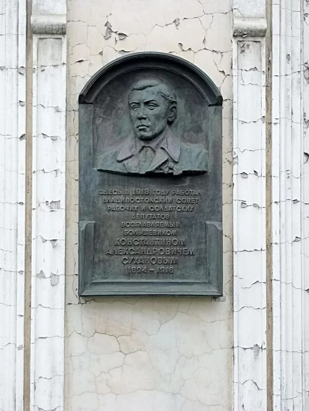 Владивосток - "золото" Дальнего Востока