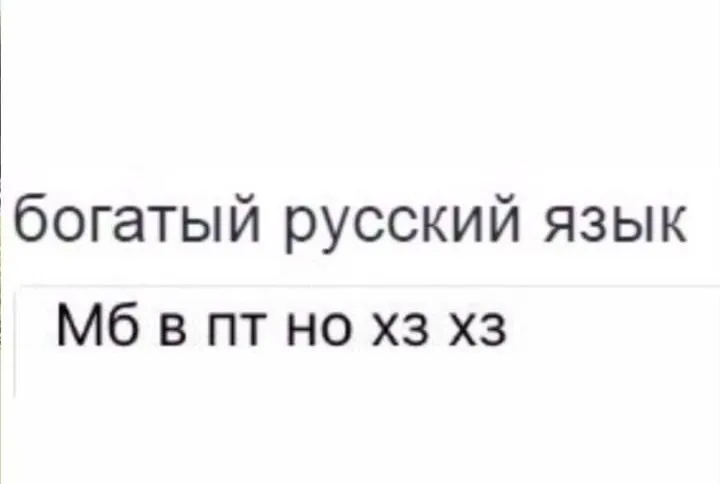 Посмеялся сам - поделись с другом!!!