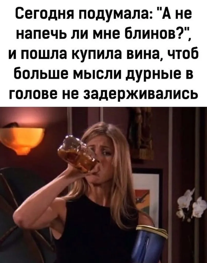 Посмеялся сам - поделись с другом!!!